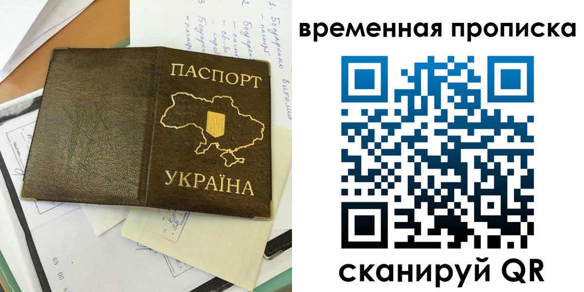 регистрация для школы в Солнечногорске
