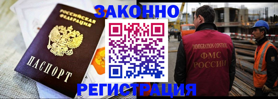 пропишу в квартире в Солнечногорске