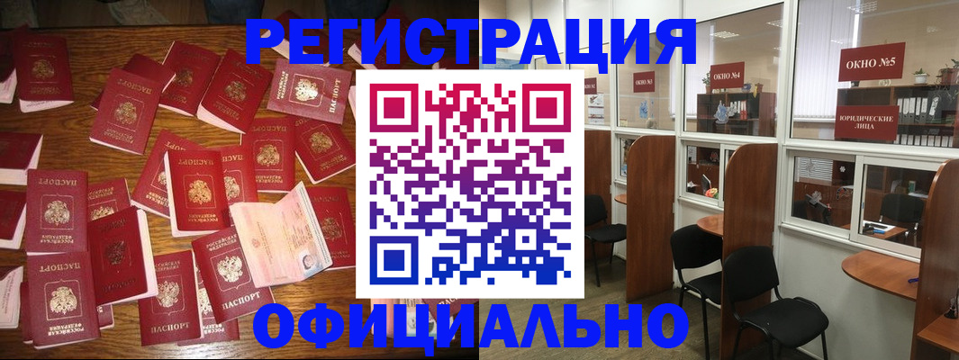 пропишу в квартире в Солнечногорске